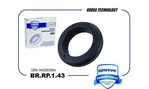 Подшипник опоры амортизатора Brave, арт. BR.RP.1.43