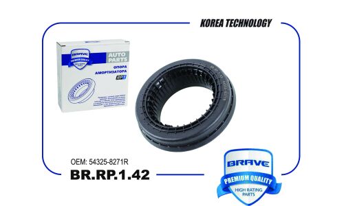 Подшипник амортизационной опоры Brave, передний, правый/левый, арт. BR.RP.1.42
