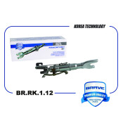 Планка регулировки заднего тормоза Brave, арт. BR.RK.1.12