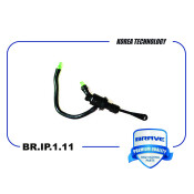 Цилиндр сцепления главный Brave, арт. BR.IP.1.11