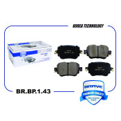Колодки тормозные дисковые Brave, задние, комплект на ось (4 шт), арт. BR.BP.1.43
