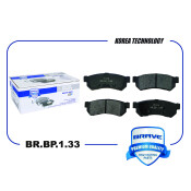 Колодки тормозные дисковые Brave, задние, комплект на ось (4 шт), арт. BR.BP.1.33