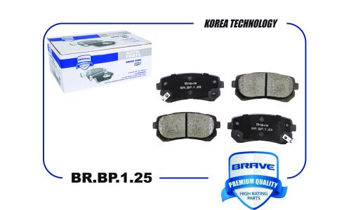 Колодки тормозные дисковые Brave, задние, комплект на ось (4 шт), арт. BRBP125