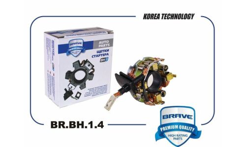 Щетка стартера Brave, арт. BR.BH.1.4