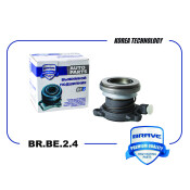 Подшипник выжимной сцепления Brave, арт. BR.BE.2.4