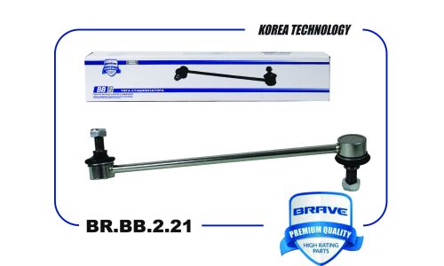 Стойка стабилизатора (линк) Brave, передняя, левая, арт. BR.BB.2.21