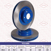 Диск тормозной Tatsumi, передний, арт. TCC1094