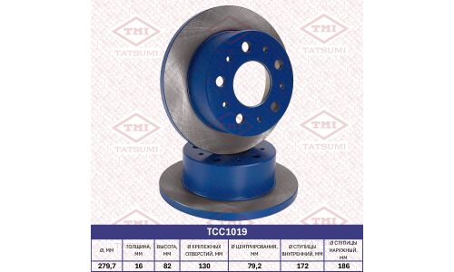 Диск тормозной Tatsumi, задний, арт. TCC1019