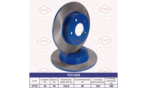 Диск тормозной Tatsumi, задний, арт. TCC1020