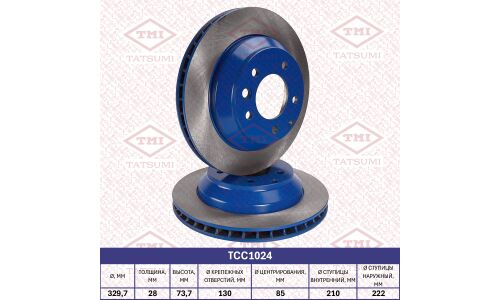 Диск тормозной Tatsumi, задний, арт. TCC1024