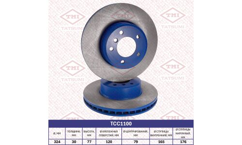 Диск тормозной Tatsumi, передний, арт. TCC1100