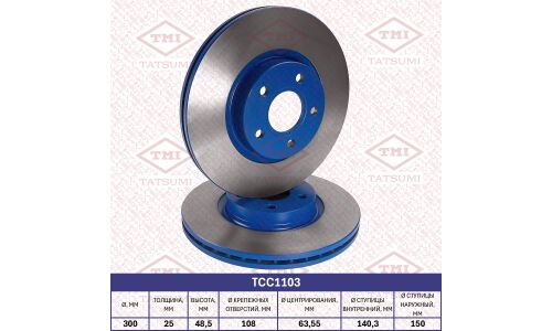 Диск тормозной Tatsumi, передний, арт. TCC1103