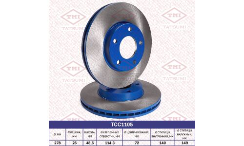 Диск тормозной Tatsumi, передний, арт. TCC1105