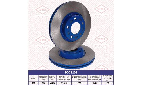 Диск тормозной Tatsumi, передний, арт. TCC1106
