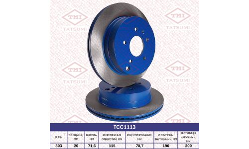 Диск тормозной Tatsumi, задний, арт. TCC1113