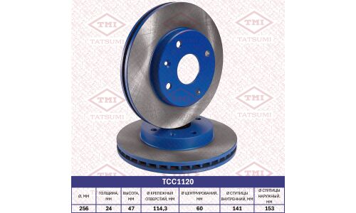 Диск тормозной Tatsumi, передний, арт. TCC1120