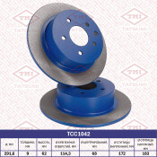 Диск тормозной Tatsumi, задний, арт. TCC1042