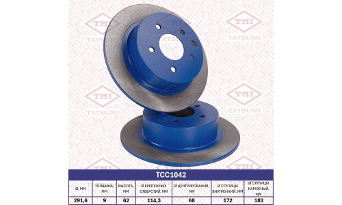 Диск тормозной Tatsumi, задний, арт. TCC1042