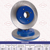 Диск тормозной Tatsumi, передний, арт. TCC1125