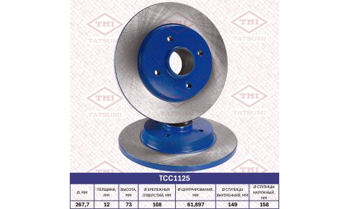 Диск тормозной Tatsumi, передний, арт. TCC1125