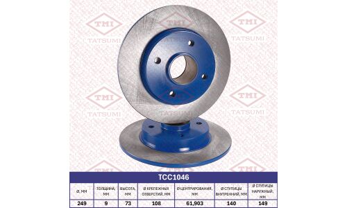 Диск тормозной Tatsumi, задний, арт. TCC1046