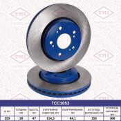 Диск тормозной Tatsumi, передний, арт. TCC1053
