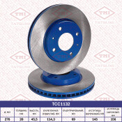 Диск тормозной Tatsumi, передний, арт. TCC1132