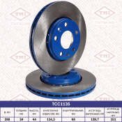 Диск тормозной Tatsumi, передний, арт. TCC1135