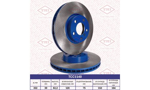 Диск тормозной Tatsumi, передний, арт. TCC1140