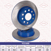 Диск тормозной Tatsumi, задний, арт. TCC1059