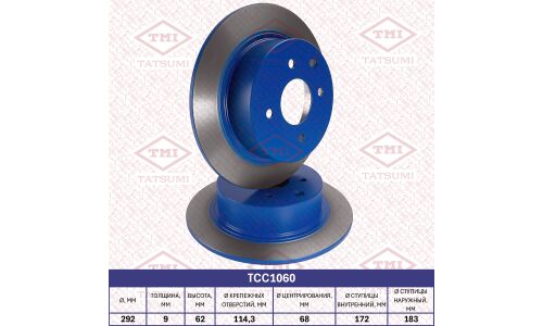 Диск тормозной Tatsumi, задний, арт. TCC1060