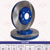 Диск тормозной Tatsumi, передний, арт. TCC1148