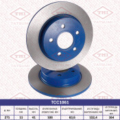 Диск тормозной Tatsumi, задний, арт. TCC1061