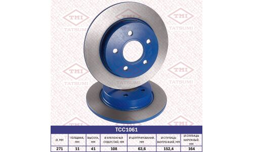 Диск тормозной Tatsumi, задний, арт. TCC1061