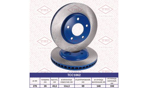 Диск тормозной Tatsumi, передний, арт. TCC1062