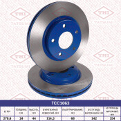 Диск тормозной Tatsumi, передний, арт. TCC1063