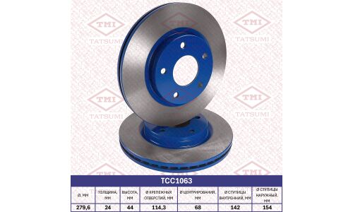 Диск тормозной Tatsumi, передний, арт. TCC1063