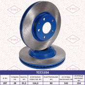 Диск тормозной Tatsumi, передний, арт. TCC1154
