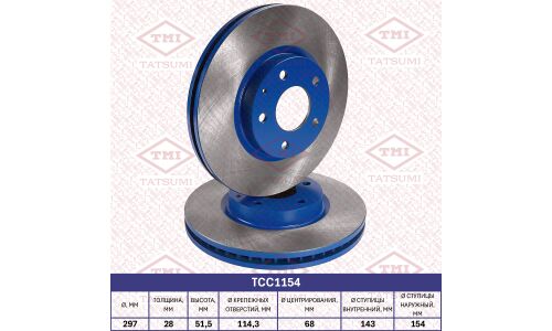 Диск тормозной Tatsumi, передний, арт. TCC1154