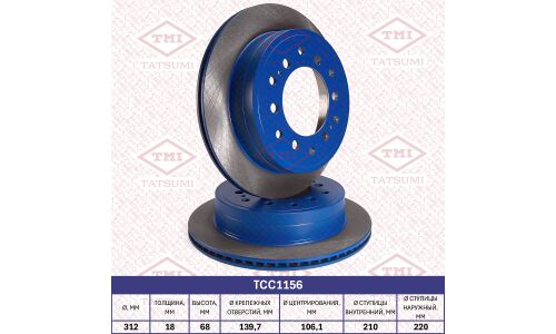 Диск тормозной Tatsumi, задний, арт. TCC1156