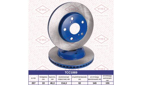 Диск тормозной Tatsumi, передний, арт. TCC1069