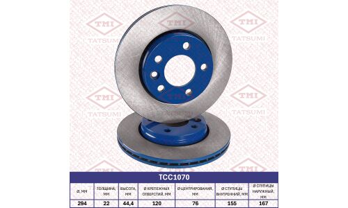 Диск тормозной Tatsumi, задний, арт. TCC1070