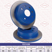 Диск тормозной Tatsumi, задний, арт. TCC1159