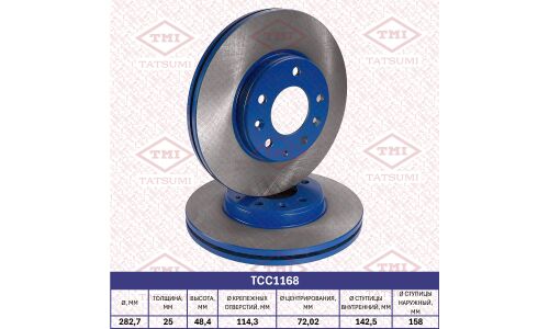 Диск тормозной Tatsumi, передний, арт. TCC1168