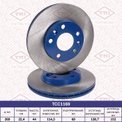 Диск тормозной Tatsumi, передний, арт. TCC1169