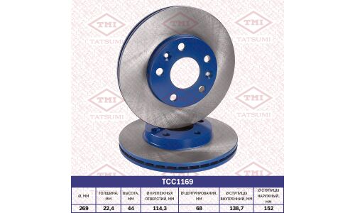 Диск тормозной Tatsumi, передний, арт. TCC1169