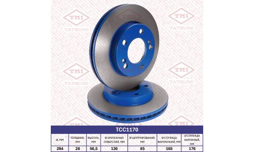 Диск тормозной Tatsumi, передний, арт. TCC1170