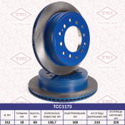 Диск тормозной Tatsumi, задний, арт. TCC1173