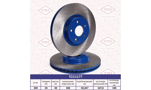Диск тормозной Tatsumi, передний, арт. TCC1177