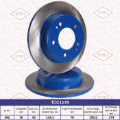 Диск тормозной Tatsumi, задний, арт. TCC1178